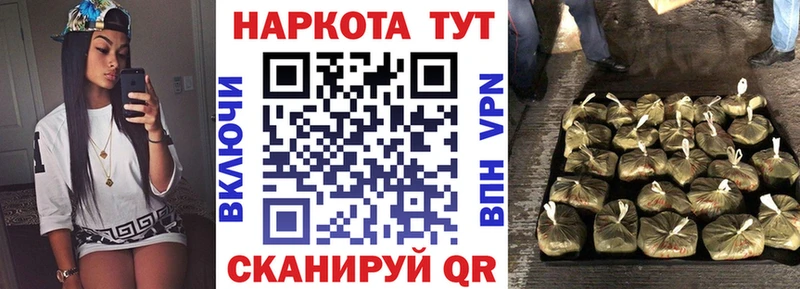 Купить наркотики цена Ачхой-Мартан Канабис  ГАШ 