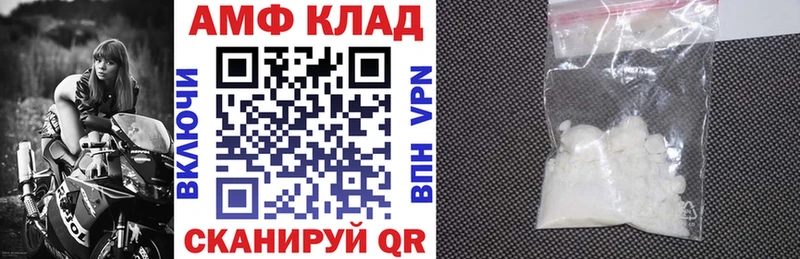 АМФ 98%  Ачхой-Мартан 