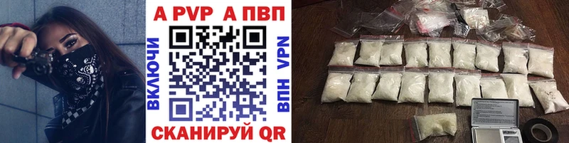 KRAKEN ссылка  Ачхой-Мартан  A PVP Соль 