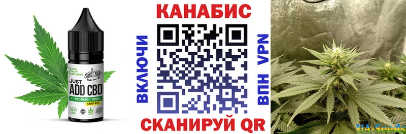 наркошоп Ачхой-Мартан Еда ТГК конопля