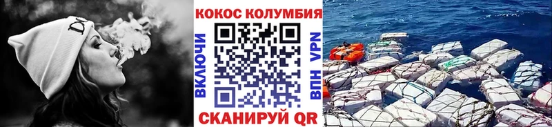 Кокаин 97%  Ачхой-Мартан 