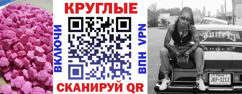 ЭКСТАЗИ Cube  наркотики  Ачхой-Мартан 