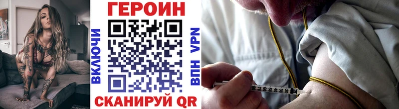 купить закладку  Ачхой-Мартан  ГЕРОИН гречка 