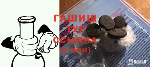 MDMA Ладушкин