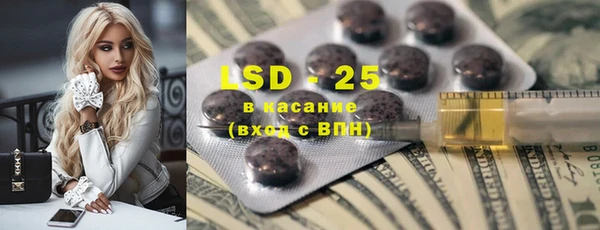 стаф Лабытнанги
