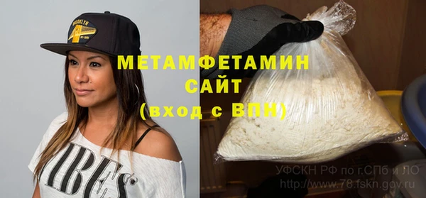 MDMA Ладушкин