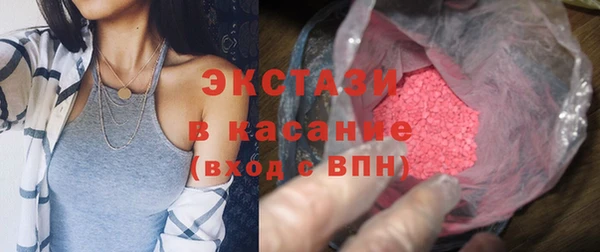 MDMA Ладушкин