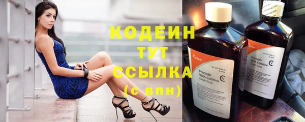 наркотики Покачи