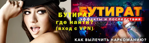 стаф Лабытнанги