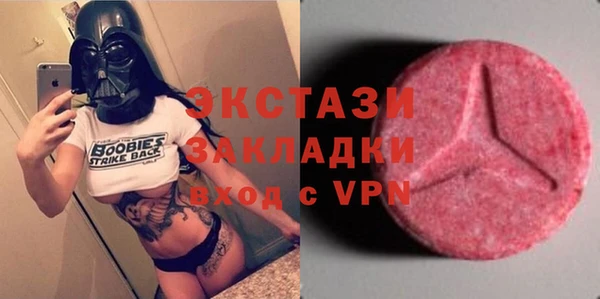 MESCALINE Пестово