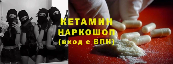 MDMA Ладушкин