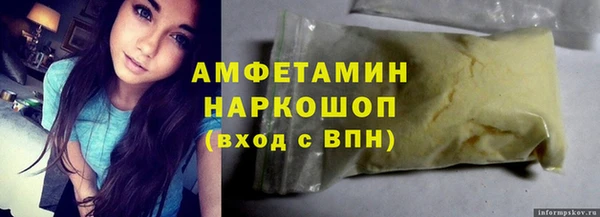 стаф Лабытнанги