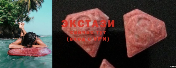 MDMA Ладушкин