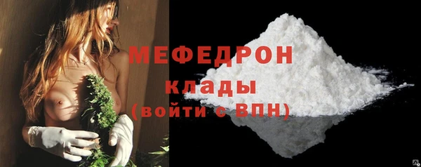 стаф Лабытнанги