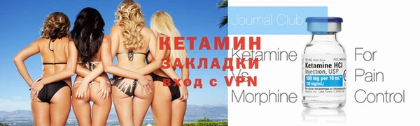 MDMA Ладушкин