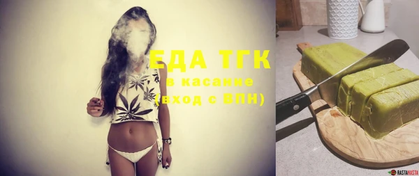 стаф Лабытнанги