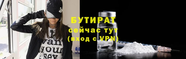 сатива Тавда
