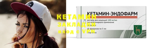 стаф Лабытнанги
