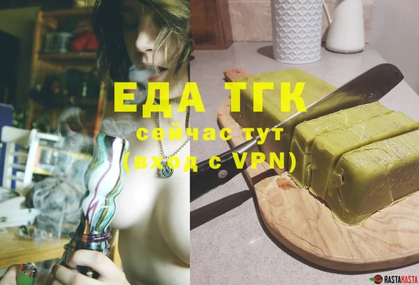 MDMA Ладушкин