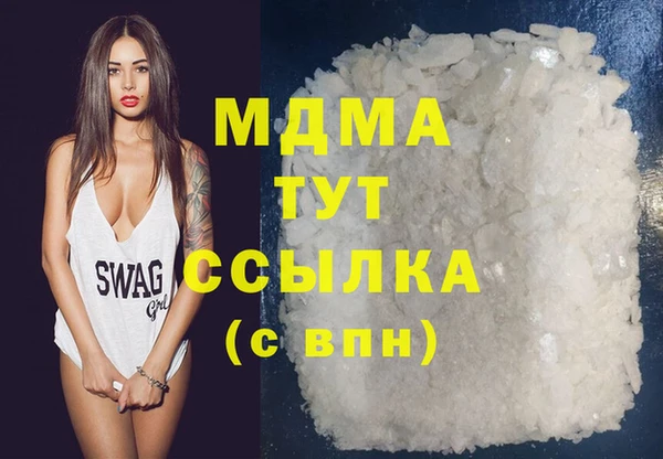 MDMA Premium VHQ Лагань
