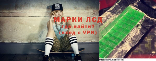 MDMA Ладушкин
