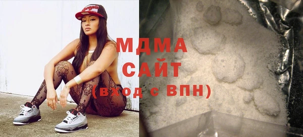 MDMA Ладушкин