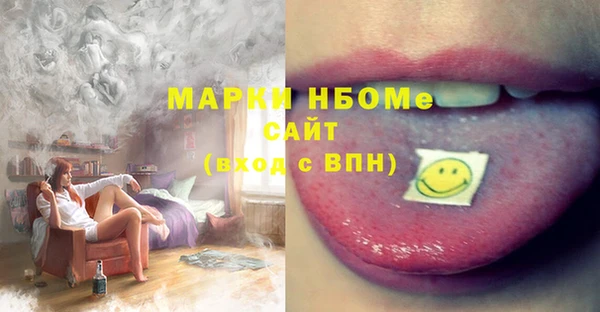 метадон Нижневартовск