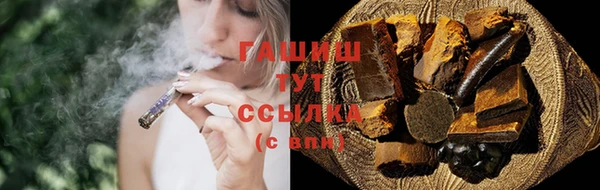 синтетический гашиш Покров