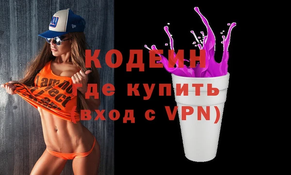 MDMA Ладушкин