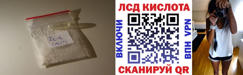 где можно купить наркотик  Ачхой-Мартан  LSD-25 экстази ecstasy 