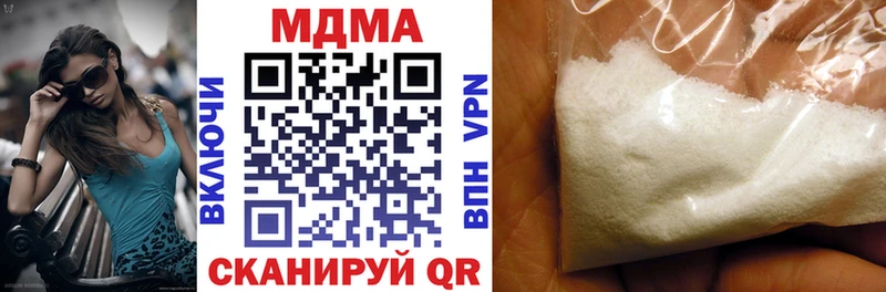 МДМА Molly  где можно купить наркотик  Ачхой-Мартан 