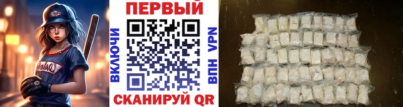 МЕТАМФЕТАМИН кристалл  Ачхой-Мартан 