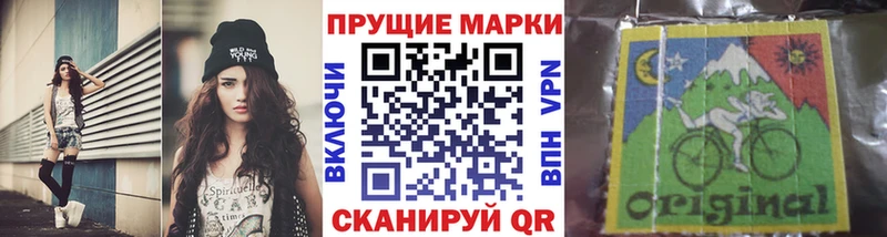 MEGA сайт  Ачхой-Мартан  Марки NBOMe 1,5мг  закладки 