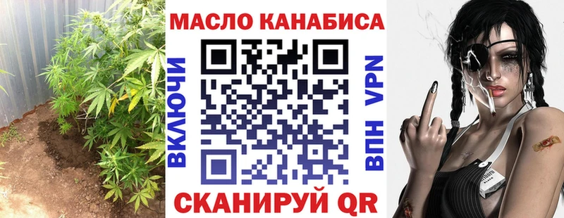 гидра ссылки  Ачхой-Мартан  ТГК концентрат  купить наркотик 